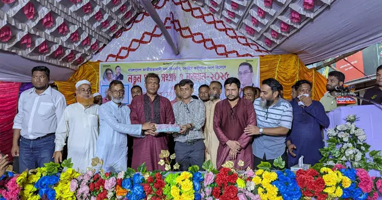 বান্দরবানে সদস্য সংগ্রহ ও নবায়ন কর্মসূচী